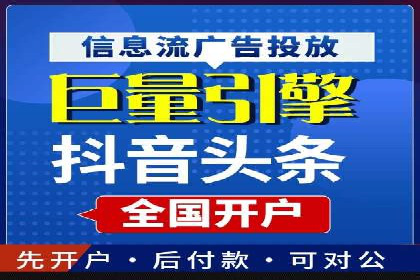 SEM推广案例：竞价代运营助力企业快速崛起